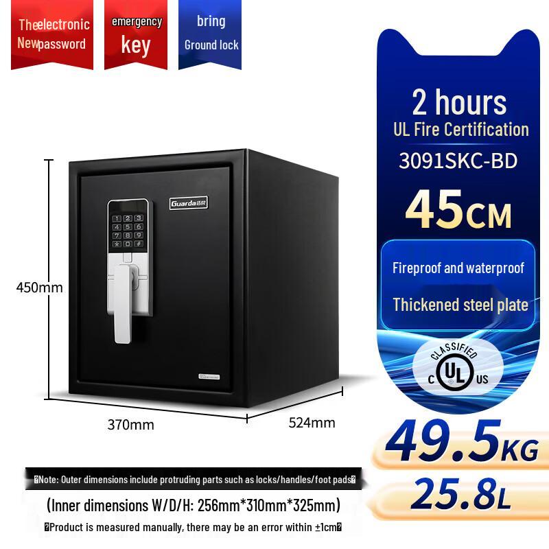 GUARDA UL 120-Minute Fireproof Digital Safe Box