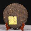 Чай Пуэр Menghai Scent of Time Ripe 2019 Golden Bud Шу Пуэр 357г/12.59унц.