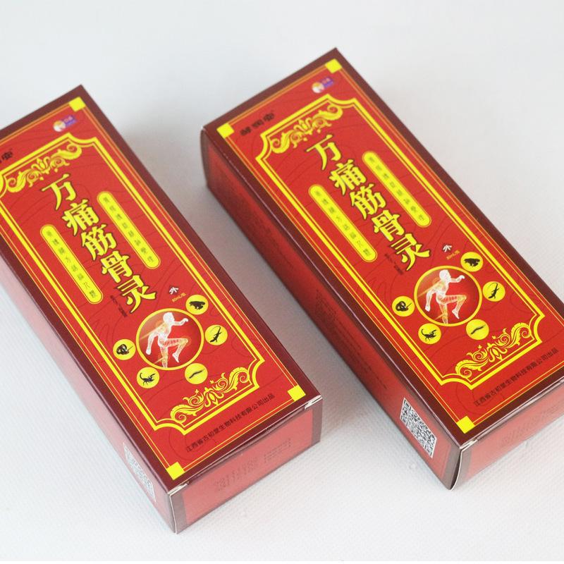 Wan Tong Pain Relief Spray & Patch Set for Swelling and Pain Relief