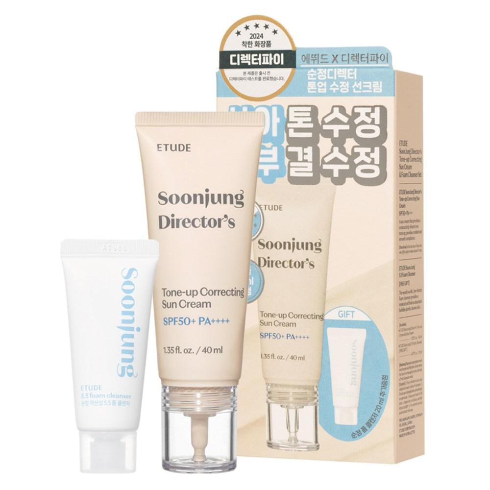 Etude Sunjung Director Tone-up Correction Sun Cream SPF50+ PA++++ 40ml + Sunjung Mildly Acidic 5.5 Foam Cleanser 20ml Set, 1 Set