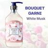 Fragrance Shampoo White Musk (500ml)