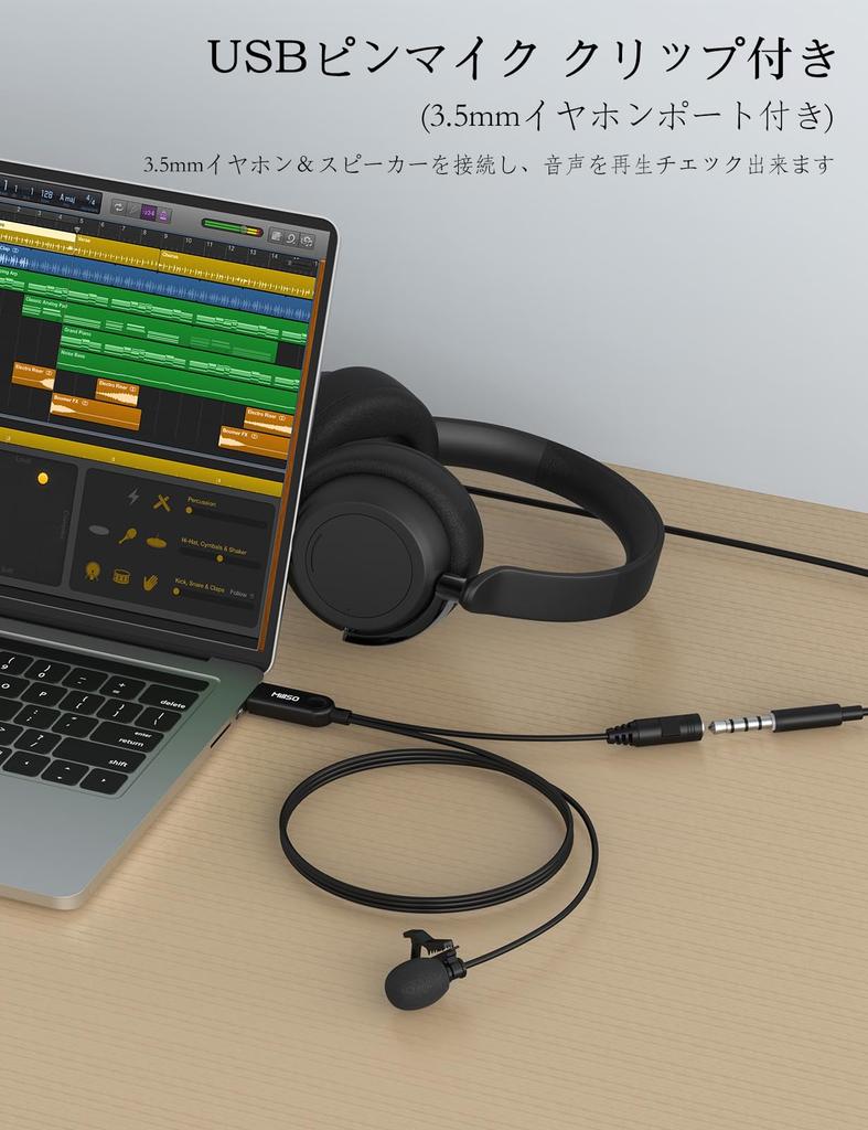 USB-микрофон MillSO с 2-метровым кабелем и разъемом для наушников для онлайн-общения, совместимый с устройствами USB A, такой как зажим, длина, всенаправленный, (3,5 мм
