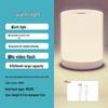 Wireless Rechargeable Touch Night Light – Eye-Friendly Bedside Lamp for Baby Feeding & Nighttime Trips