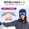 MIXIU Лыжные и Снежные UV UV400 Сферические Совместимые с Широким Полем Сноуборда Подходят для Зимы и с Хранением Хранение и Ткань для Чистки Очки,