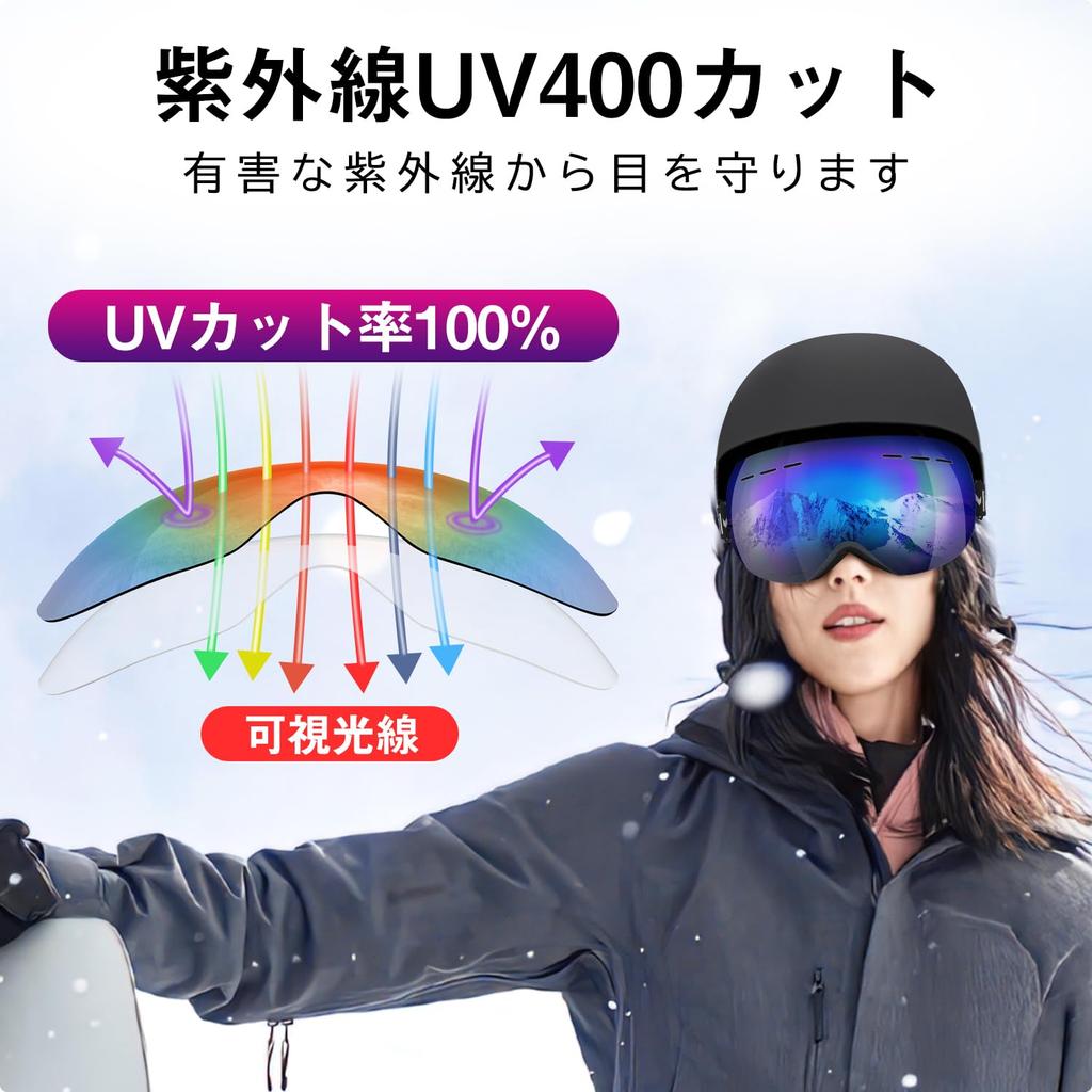 MIXIU Лыжные и Снежные UV UV400 Сферические Совместимые с Широким Полем Сноуборда Подходят для Зимы и с Хранением Хранение и Ткань для Чистки Очки,