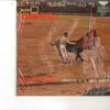 10inch Record ERINEST ANSERMET,L'ORCHESTRE DE LA  - Bizet Carmen-suite SLE4 LONDON Japan Classical Used