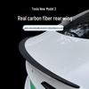 Tesla Model 3 Highland Refresh Carbon Fiber Rear Wing Spoiler