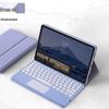Беспроводной Bluetooth кожаный чехол для Huawei MatePad 11.5s и Honor X8