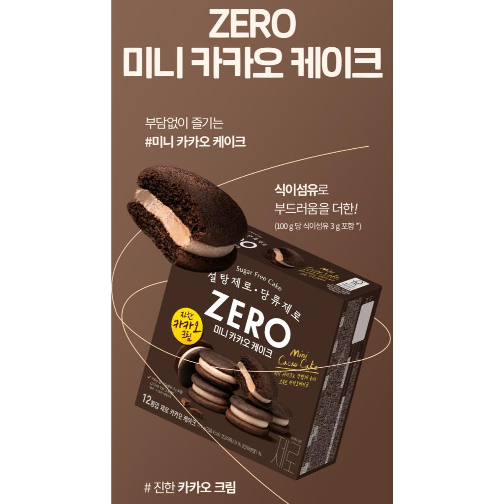 Lotte Мини-торт с какао Sugar Zero 171 г