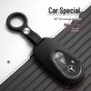 Mercedes-Benz Silicone Key Cover for E-Class E300L, C260L, GLC300, C-Class, and S-Class models.