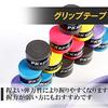 Felimore Grip Tape Set for and Golf Tennis, Badminton, Rackets, Sweat-Absorbent, Anti-Slip (60-Pack)