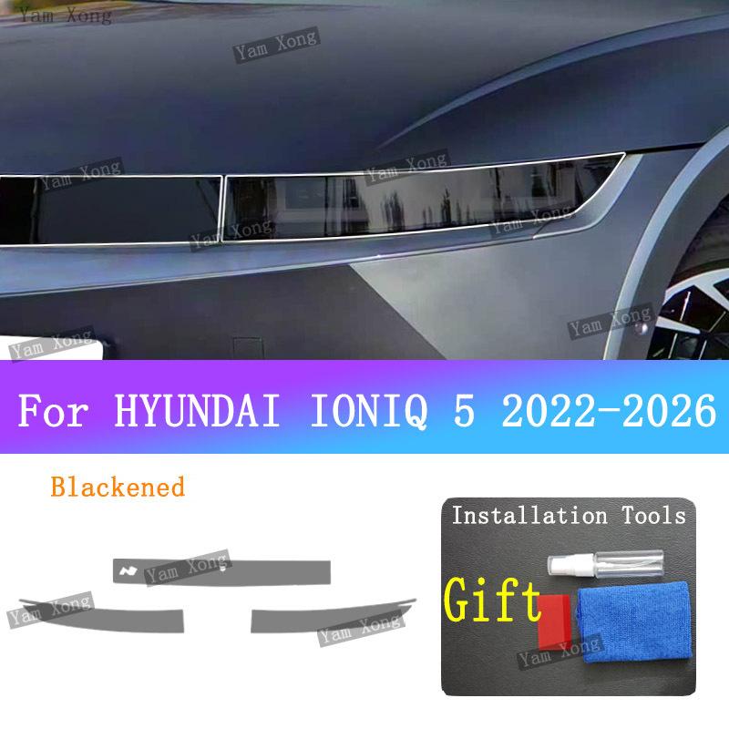 Для HYUNDAI IONIQ 5 Автомобиль Наружный Задний Передний Фонарь Черная Защитная Пленка Передний Свет Прозрачная Антицарапная Пленка Задний ЗОЛОТАЯ Пленка