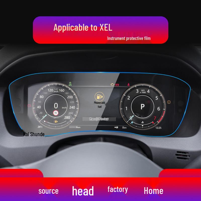 Jaguar XEL/XFL Navigation Screen Protector, Anti-Blue Light, Tempered Film for Center Console