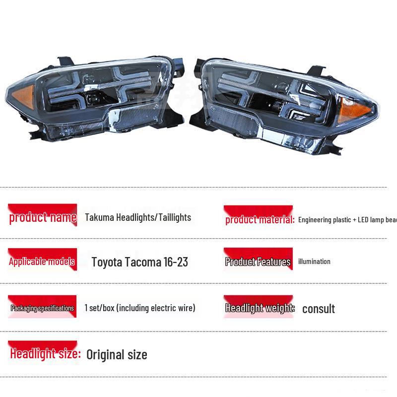 Совместимая сборка фар и задних фонарей для Toyota Tacoma 2016-2023 гг. со встроенными указателями поворота