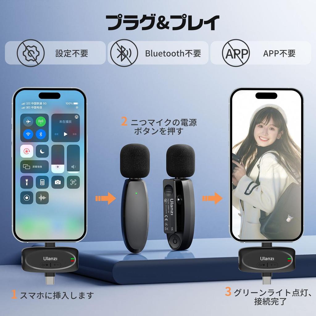 Беспроводной микрофон Ulanzi V6 Pin для Android 2 человека могут использовать звук, мгновенный шум, штекер, нет приложения, совместимого с сумкой для хранения Ultra Clip, внешний