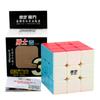 Qiyi Warrior W 3x3x3 Magic Cube Solid Color Educational Learning Toys Puzzles Boys Toys Magico Cubo