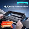 Защитная крышка приборной панели Geely Boyue с HUD - Пылезащитный аксессуар для интерьера