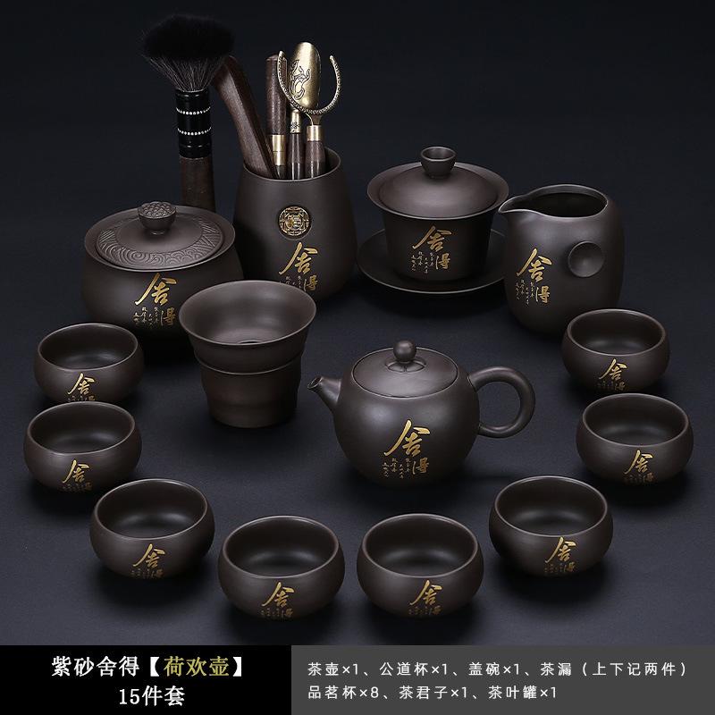 Purple sand Hehuan Kung Fu tea set, light luxury office living room tea making new gold-painted teapot drinking tea cup