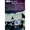 [Oda Shoten] светодиодный блок gunpla [Набор из 2 шт.] Светодиодный фонарь Zaku Illumination parts (оранжевый)