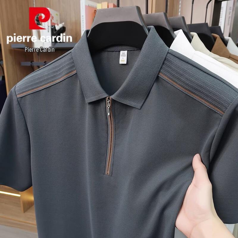 Pierre Cardin Мужская футболка-поло с коротким рукавом из ледяного шелка