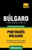 Книга Vocabulario Portugues-Bulgaro - 7000 Palavras Mais Uteis : 65