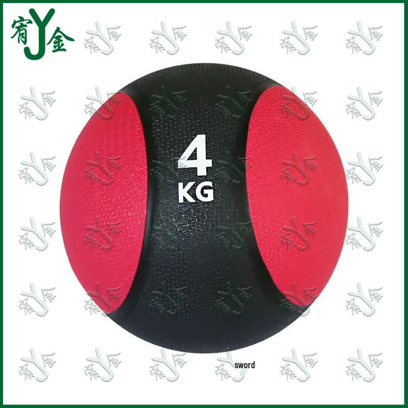 Fitness Training Solid Medicine Ball
