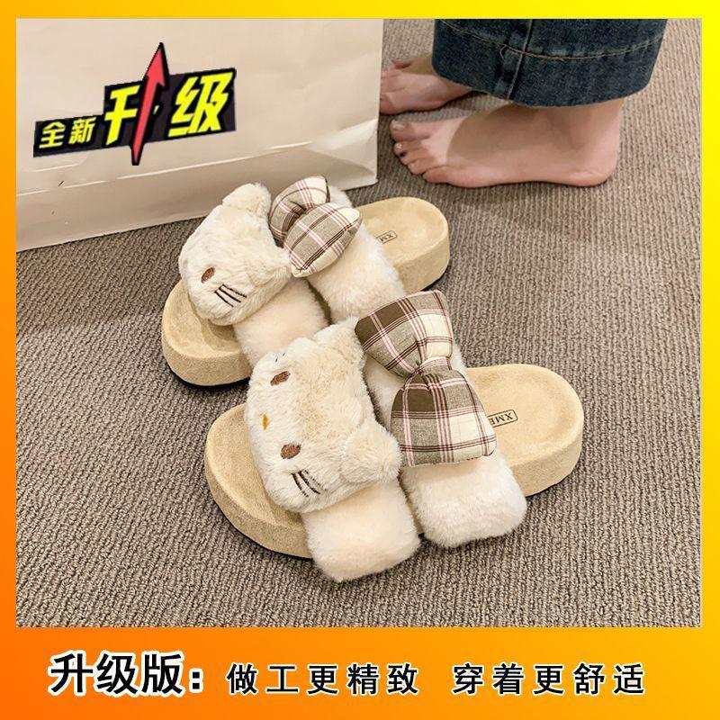 Plush Plush Drag Plush Cute Plush One Word Boken Cotton Slippers Women's Wear 2025 Winter New Thick Bottom Non-slip