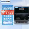 Трехфазный четырехпроводной электронный счетчик электроэнергии CHNT DTS634