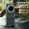 Подходит для чехла мобильного телефона Huawei mate70pro, безрамочный металлический магнитный притяжение pura70pro четыре угла защита от падения ультратонкий мужской