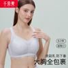 Big chest, small full cup, thin design, anti sagging, all inclusive, hidden, skin adjustable bra