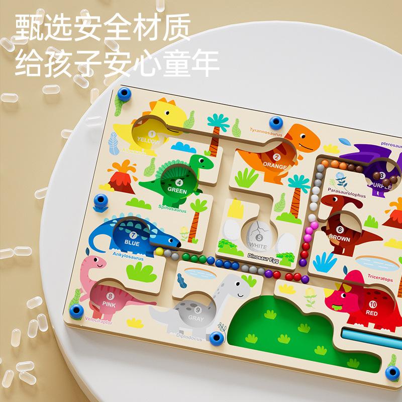 Детская магнитная счетная доска для классификации цветов, ручка для раннего обучения, лабиринт для ходьбы, развивающие игрушки для детского сада