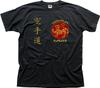 SHOTOKAN KARATE Martial Arts MMA UFC Black T-shirt OZ01460