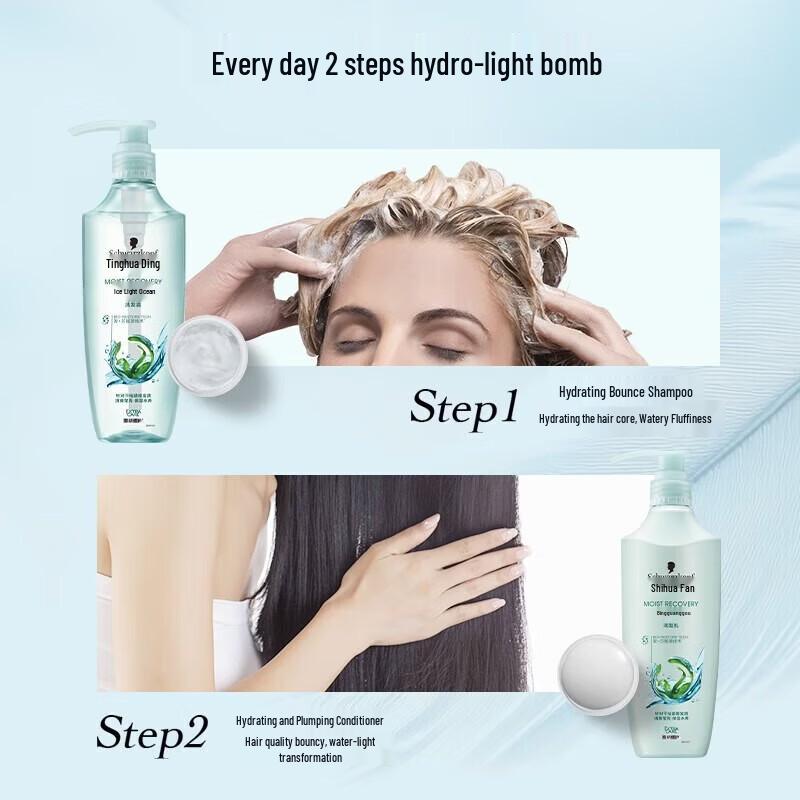 Schwarzkopf Hydro-Shine Elastic Shampoo 5-Pack