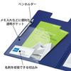 KOKUYO Clip Holder A4 Blue Yoh-J50B
