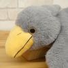 Sun Arrow Cushy Shoebill Plush Toy, Light Gray, K-8843