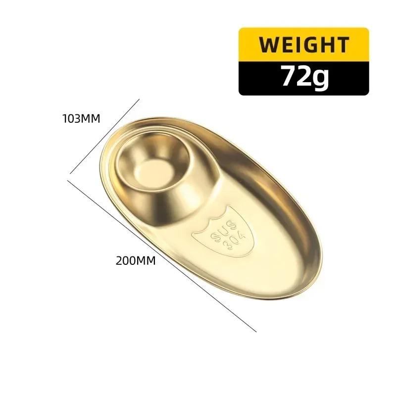 Тарелка для закусок из нержавеющей стали 304, овальная тарелка для картофеля фри, бытовая креативная простая форма для соуса, западная еда, пельмени, приправа, диск