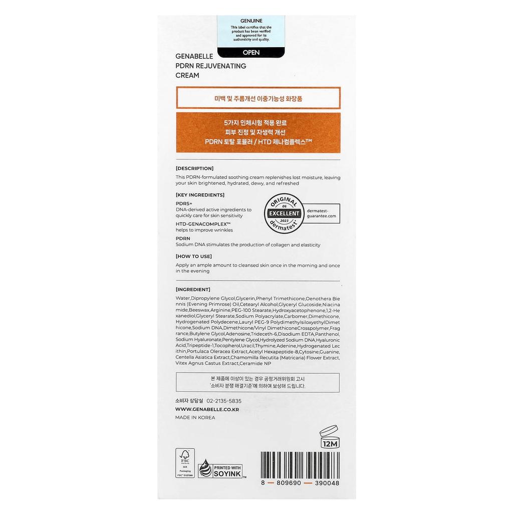 Pdrn Rejuvenating Cream, 70Ml(2.36Fl Oz)