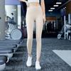 2025 High Waist Seamless Nude Yoga Pants - No Lines, Tight Fit, Peach Tights for Women