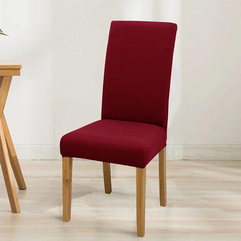 Эластичный однотонный регулируемый чехол для стула из спандекса, чехлы для стульев, чехлы для сидений, для кухни, столовой, свадьбы, банкета, дома