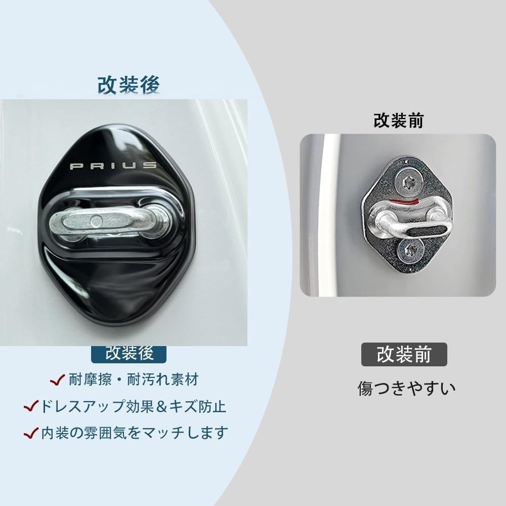 TADOKAPATU Toyota Prius 50 Series 60 Series Striker Cover Door Lock Cover Plating Accessories
