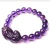 High Quality 1PC Feng Shui Charm Feng Shui Bracelet Protection Aids Wealth Attraction with Authentic Bestows Good Fortune Unisex Purple Gift