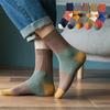 5 Pairs of Autumn and Winter Socks Medium Tube Men's Breathable Sweat Absorption Casual Socks Match Color Draw A Warm Striped Men's Socks