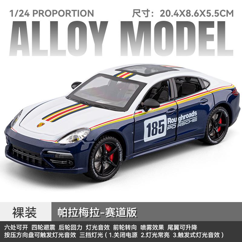 1:24 Porsche 911 Turbo S Supercar Alloy Metal Diecast Model Car Home Trendy & Desktop Display Ornament Birthday Gift For Boy Toy