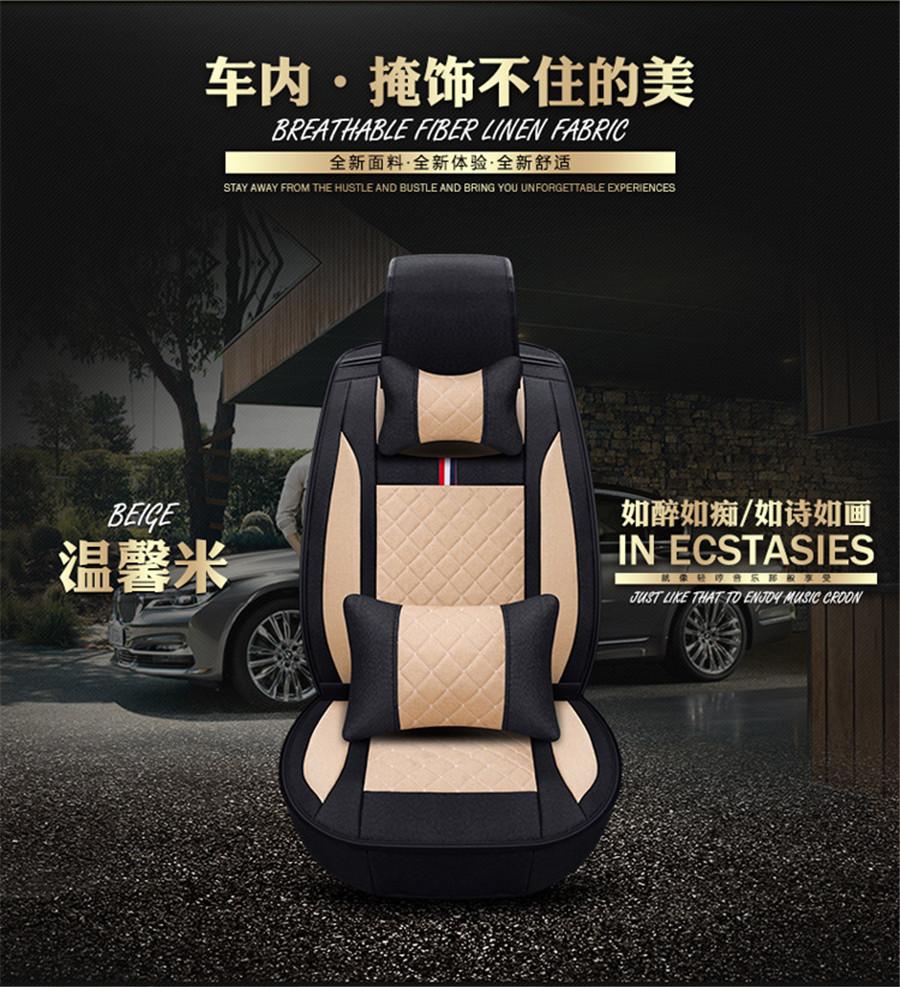 Подушки для автомобильных сидений Передняя+Задняя Подушка 5-местные Дышащие Удобные