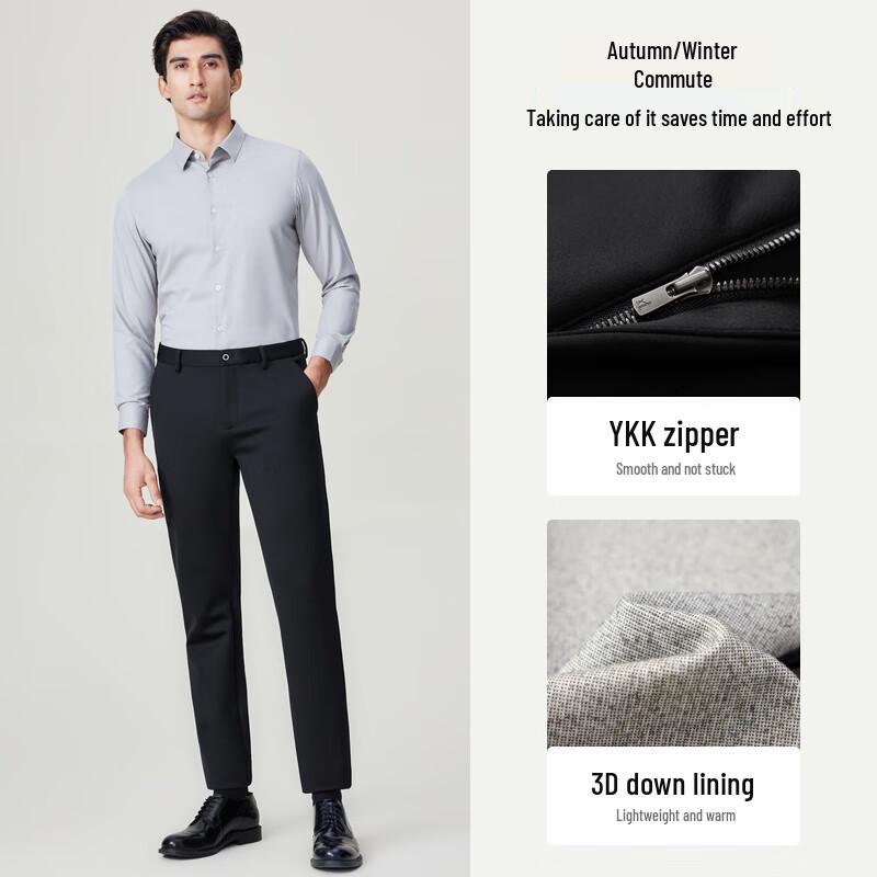 EMZ Erdos Men's Easy-Care Business Casual Warm Trousers