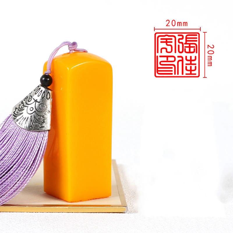 Персонализированные печати с именем, красочная резьба по смоле, прозрачные личные штампы, печать для каллиграфии и живописи, скоропись, Sello Personalizado