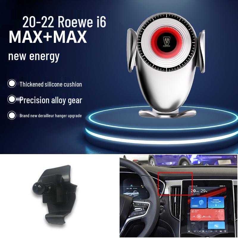 Автомобильный держатель для телефона с гравитационной навигацией Roewe для моделей 350/360/RX5/I6/I5/RX8