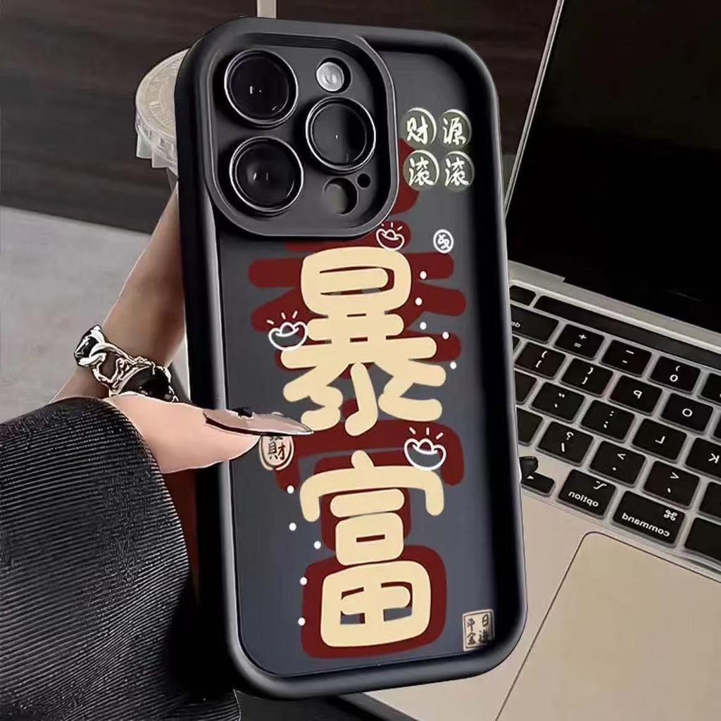 Пара разбогатела apply чехол для мобильного телефона iphone17pro apple 15 противоударный 14 Новый год 13promax новый 16x