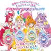 Специальный набор Tropical Pact от Tropical PreCure Makeup [Bandai] Ju! Трансформация!