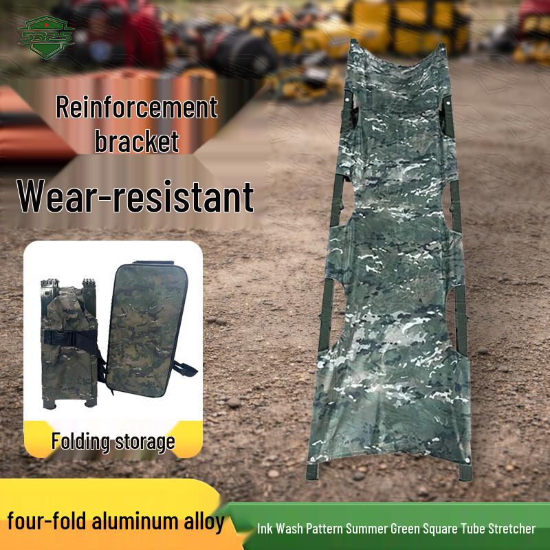 Portable Emergency Folding Stretcher 5325 Series